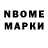БУТИРАТ 1.4BDO Vinick's.arsonal