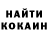 Кетамин VHQ TLouise Allen