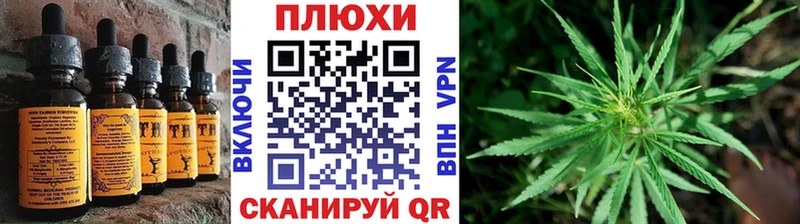 Еда ТГК марихуана  Олонец 