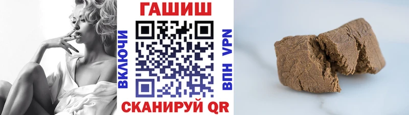Гашиш Cannabis  хочу наркоту  Олонец 
