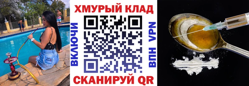 Героин Heroin  где можно купить наркотик  Олонец 
