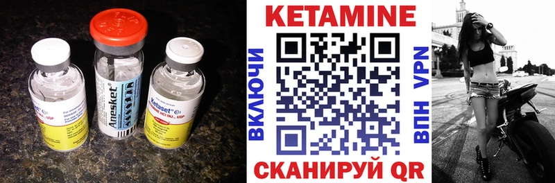 OMG сайт  Олонец  КЕТАМИН VHQ 