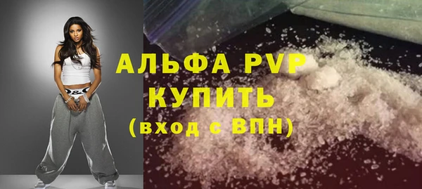 кристаллы Наволоки