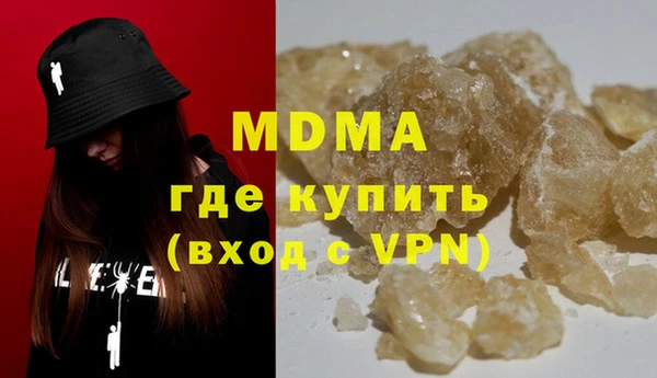 кокаин перу Нефтегорск