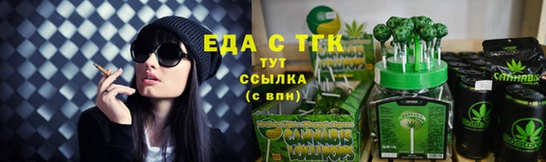 бутират Нея