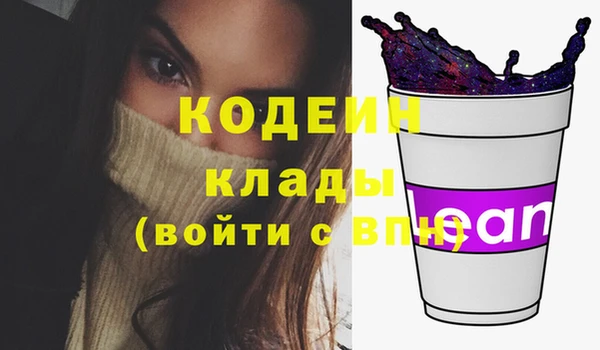 кокаин перу Нефтегорск