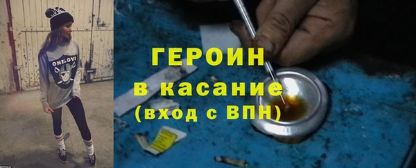 бутират Нея