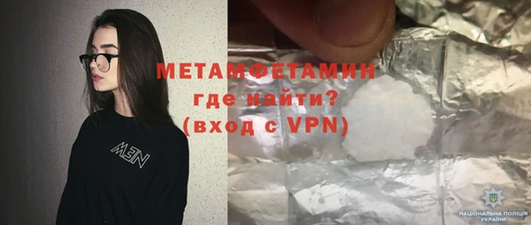 бутират Нея