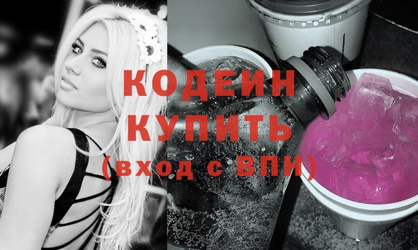 бутират Нея