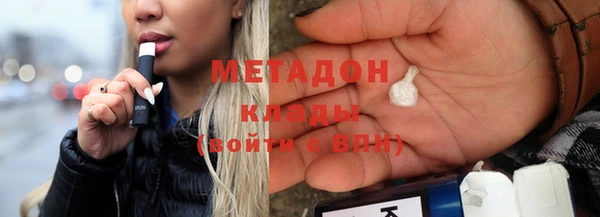 ECSTASY Нефтекумск