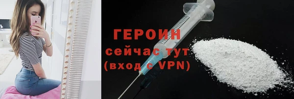 бутират Нея