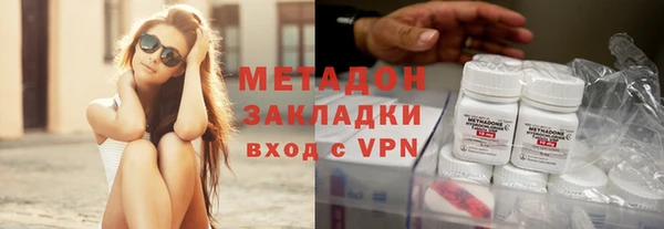 бутират Нея