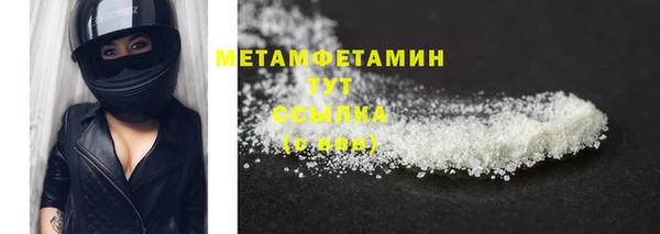 ECSTASY Нефтекумск