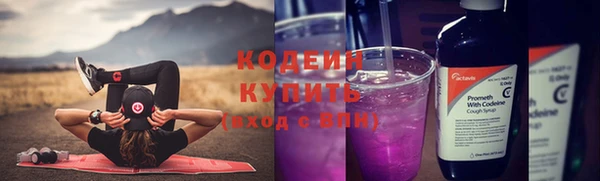 ECSTASY Нефтекумск