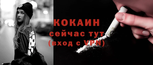 ECSTASY Нефтекумск