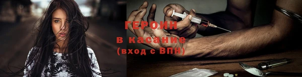 бутират Нея