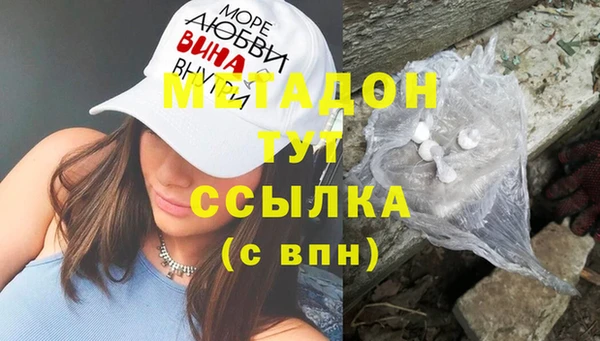 кокаин перу Нефтегорск