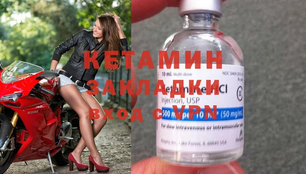 MDMA Верхний Тагил