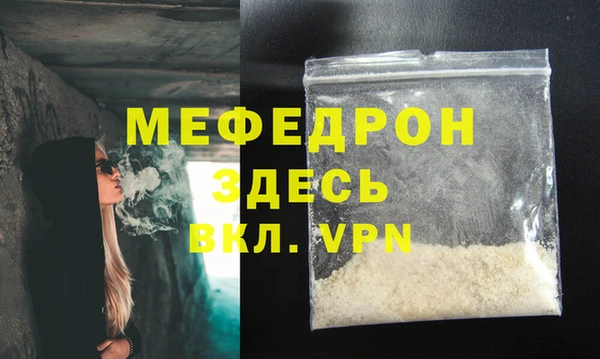 бутират Нея