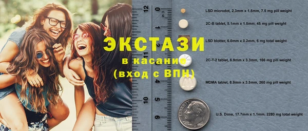 ECSTASY Нефтекумск