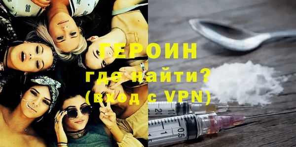 мефедрон VHQ Верея