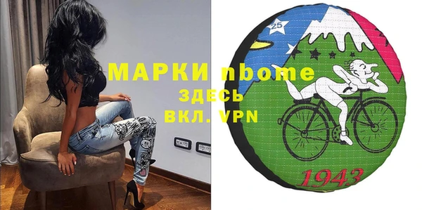 ECSTASY Нефтекумск