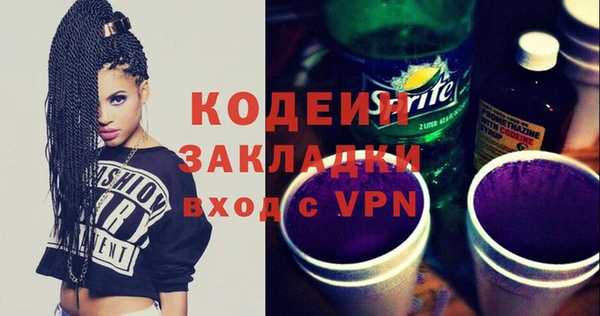экстази Новодвинск