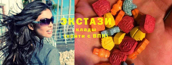 ECSTASY Нефтекумск