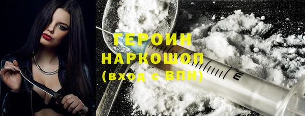 ECSTASY Нефтекумск