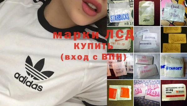 MDMA Навашино