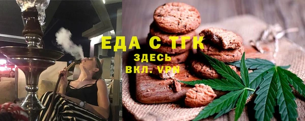 ECSTASY Нефтекумск