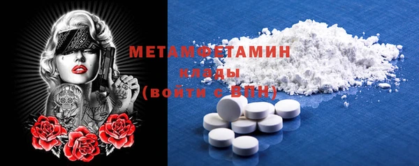 ECSTASY Нефтекумск