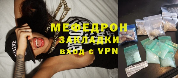 бутират Нея
