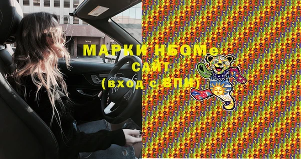 кокаин перу Нефтегорск