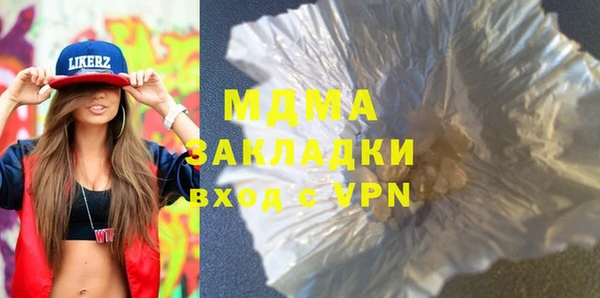 ECSTASY Нефтекумск