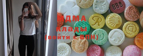 бутират Нея