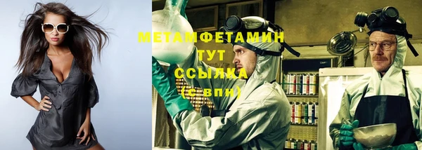 кокаин перу Нефтегорск