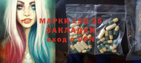 эйфоретик Новокубанск