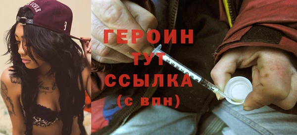 бутират Нея