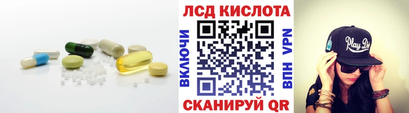 Лсд 25 экстази ecstasy где купить наркоту Олонец