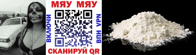 мега ССЫЛКА  Олонец  Мефедрон mephedrone 