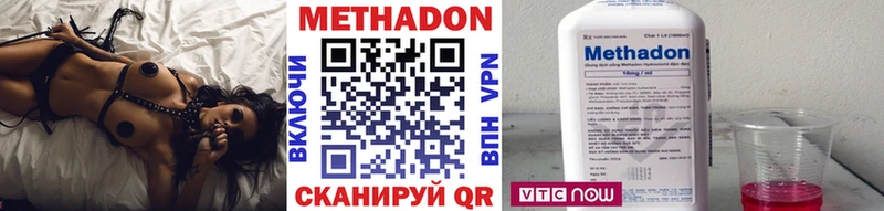 МЕТАДОН VHQ  Олонец 
