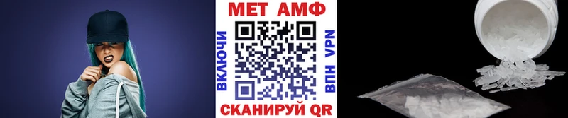МЕТАМФЕТАМИН Methamphetamine  Олонец 